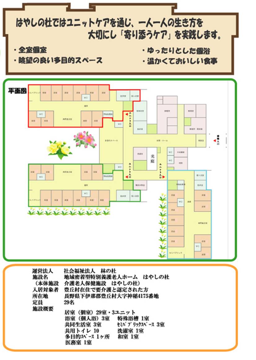 3ページ.jpg